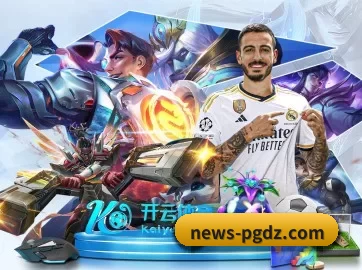 pg娱乐中心官网 APP 界面